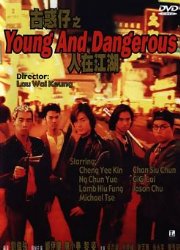 Young and Dangerous movie poster